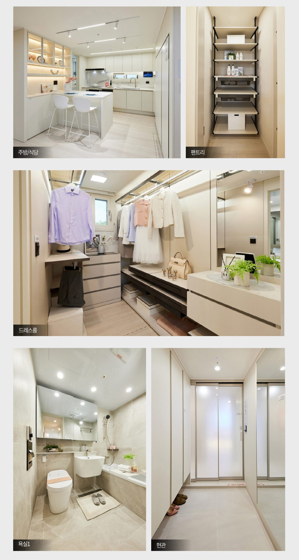 용인 푸르지오 원클러스터 2,3단지