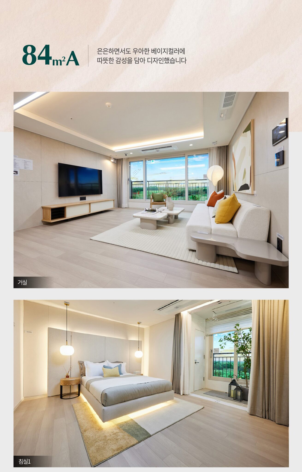 용인 푸르지오 원클러스터 2,3단지