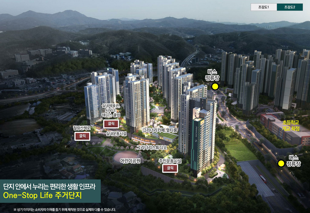 용인 푸르지오 원클러스터 2,3단지